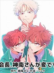 艳姆 角色设定集 海报