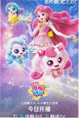 艳姆 番外篇 拾遗 海报